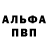 МЕТАДОН кристалл Asmus More