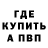 A PVP крисы CK Mist Mephit