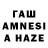 Гашиш hashish Anastasia_anna