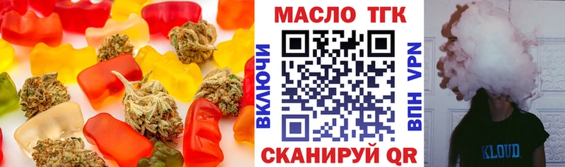 Печенье с ТГК конопля  Ангарск 