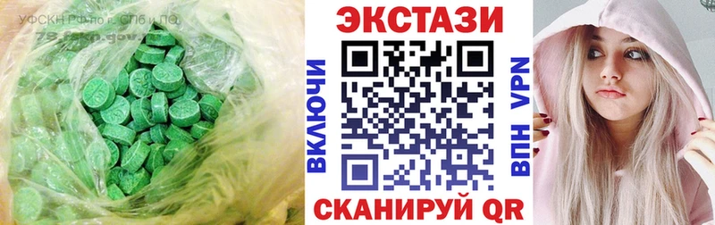 KRAKEN   Ангарск  ЭКСТАЗИ круглые  наркошоп 
