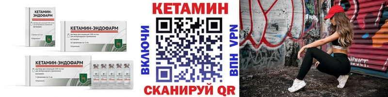 Кетамин ketamine  сколько стоит  Ангарск 