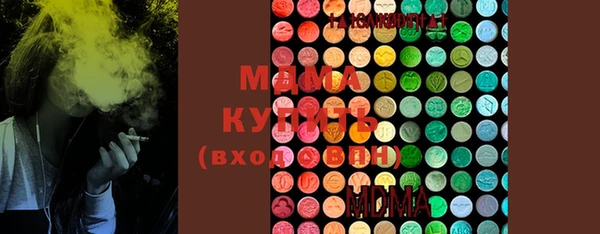 марки lsd Абдулино
