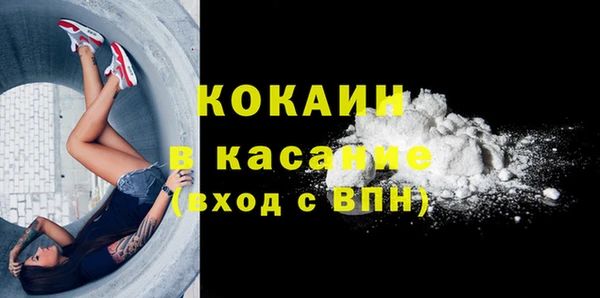 экстази Медногорск