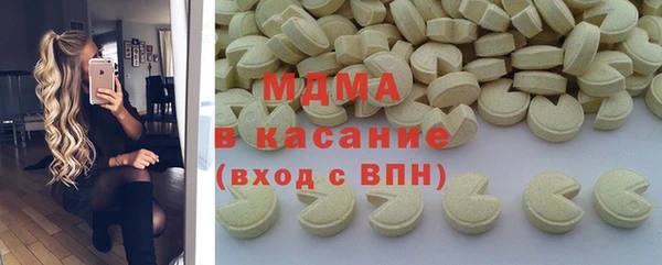 соль ск Волгодонск