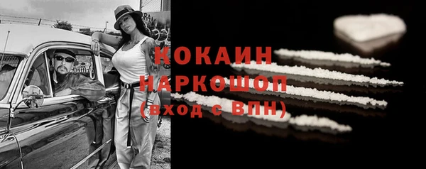 MDMA Premium VHQ Абинск