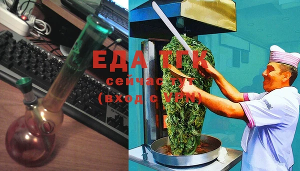 MDMA Premium VHQ Абинск