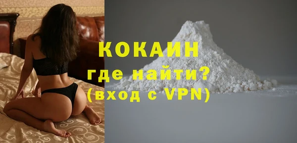 амф Новочеркасск