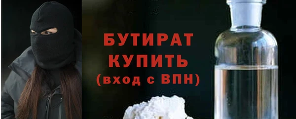 бошки Алексин