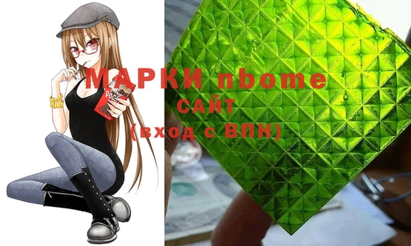 экстази Медногорск