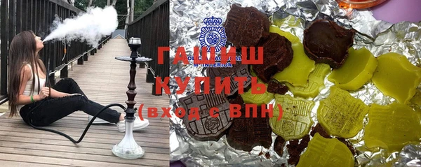 наркотики Абаза