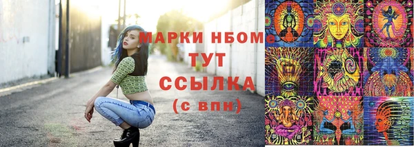 MDMA Premium VHQ Абинск