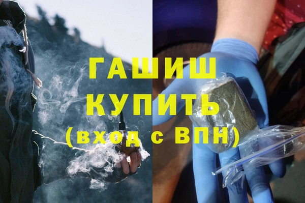бошки Медвежьегорск
