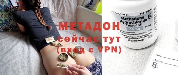 MDMA Premium VHQ Абинск