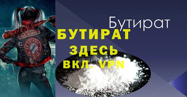 наркотики Абаза