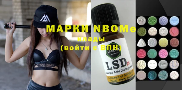 бошки Медвежьегорск