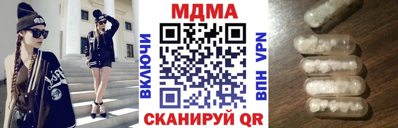 МДМА кристаллы  кракен как войти  Ангарск 