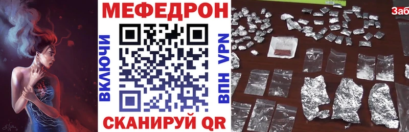 Меф кристаллы  цены   блэк спрут рабочий сайт  Ангарск 
