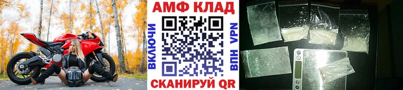 Метамфетамин витя  наркота  Ангарск 