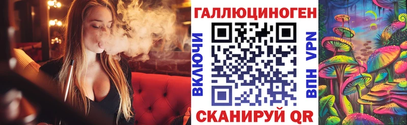 Псилоцибиновые грибы мухоморы  продажа наркотиков  Ангарск 